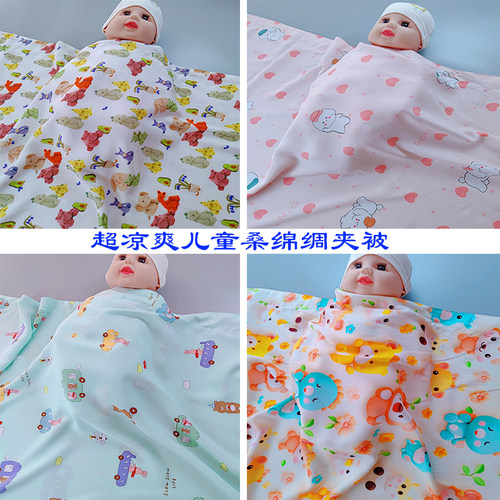 儿童纯棉夹被幼儿园薄卡通被子