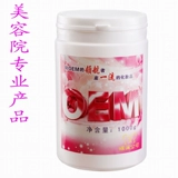 Chính hãng Massage Gel Dưỡng Ẩm Facial Massage Cream Facial Kem Điều Trị Beauty Salon Mỹ Phẩm 1000 gam