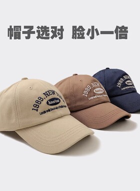 韩国复古棒球帽子女秋冬天百搭街