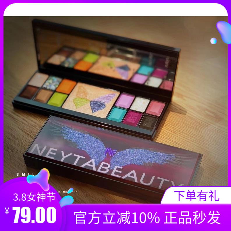 NEYTA BEAUTY霓她天使之意17色眼影盘遮瑕高光眼影持久上色不飞粉 彩妆/香水/美妆工具 眼影 原图主图