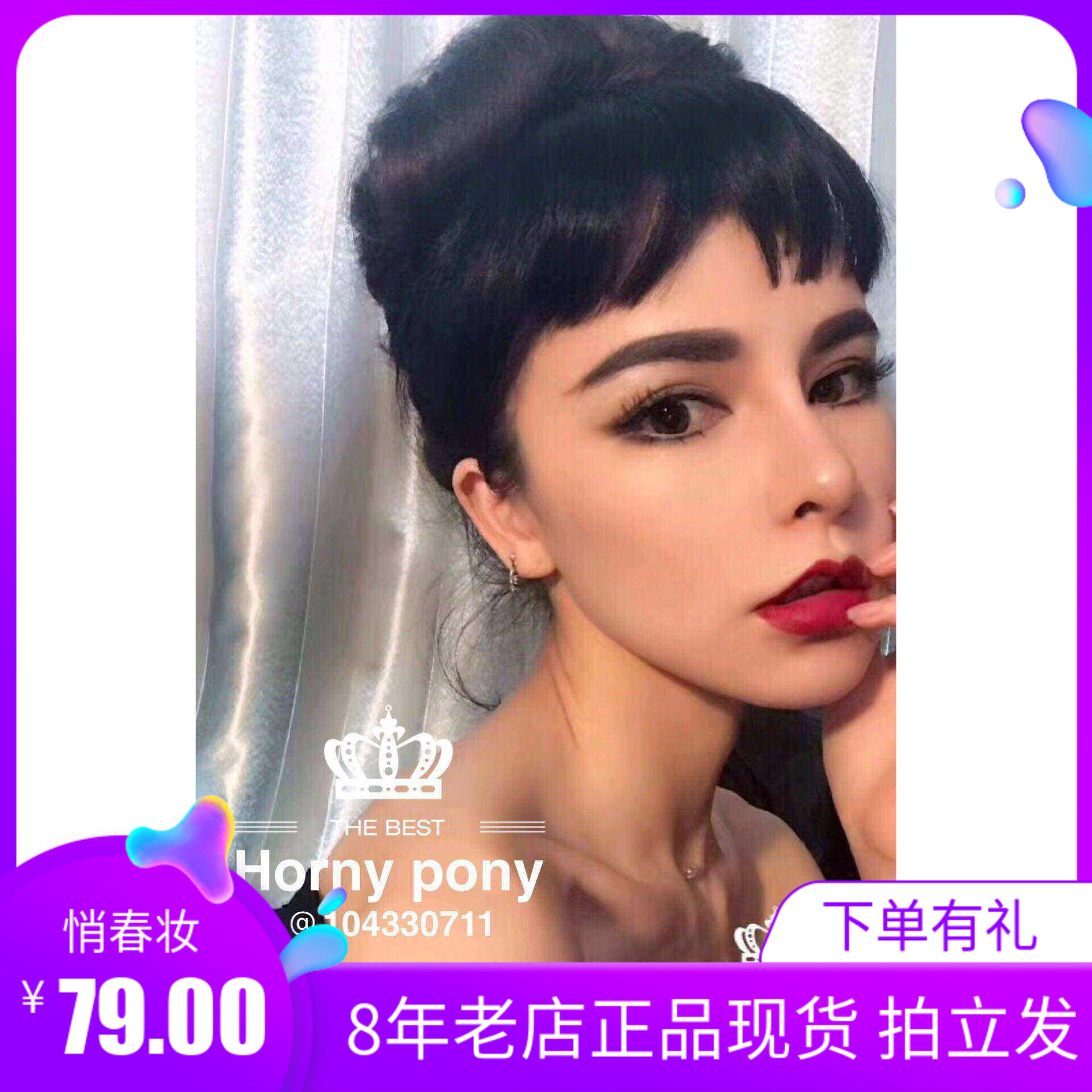 Horny pony 哑光丝绒口红唇膏 1号复古红 昕薇推荐 持久 孕妇可用