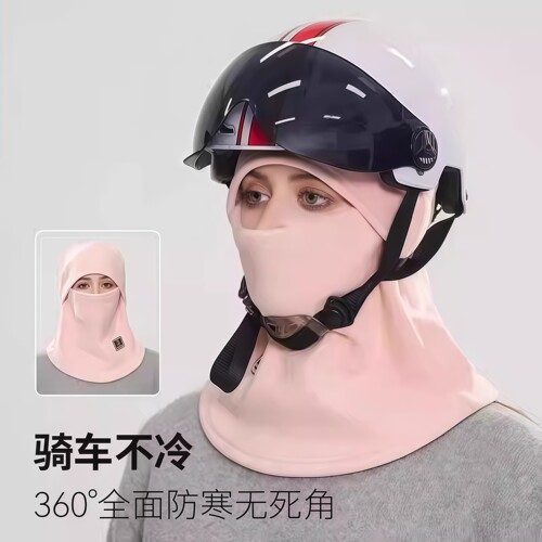 日本进口MUJIE帽子骑行防风面罩