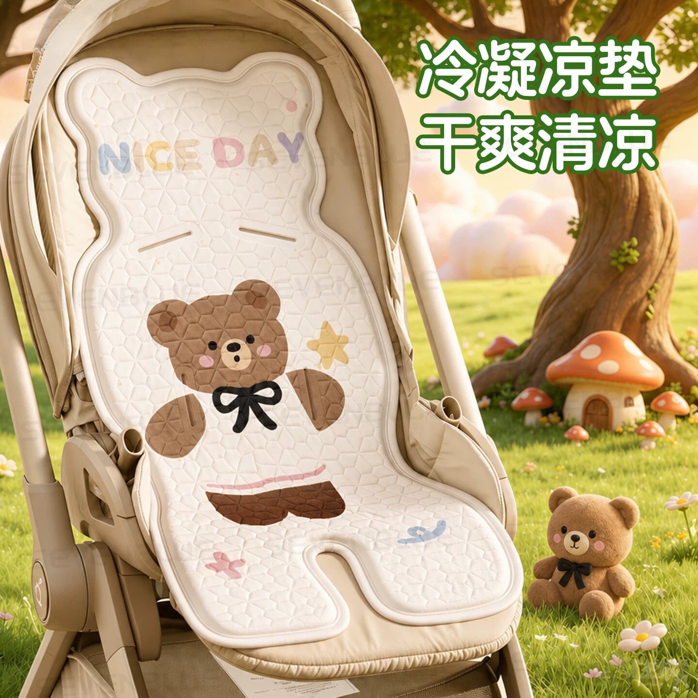 日本进口婴儿车餐椅通用凉席