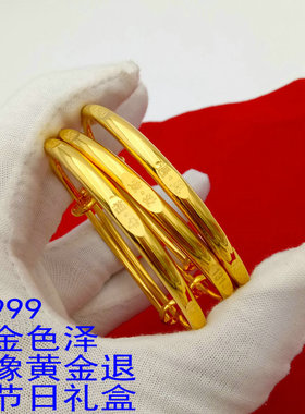 七夕刻字光面手环仿真黄金