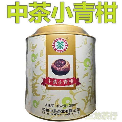 中茶小青柑六堡茶罐装300g陈皮桔