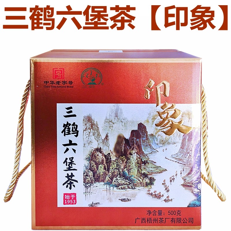 三鹤印象六堡茶500g礼盒特级2023陈年黑茶叶散茶广西梧州茶厂特产,茶,六堡茶,淘宝优惠券,粉丝福利购,淘宝优惠卷