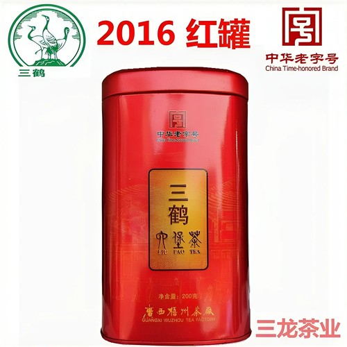三鹤红罐2016十年老茶特级六堡茶