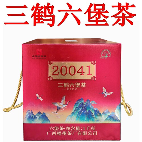三鹤六堡茶1千克礼盒特级黑茶叶