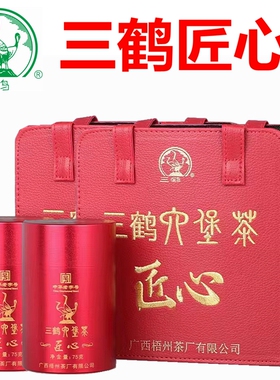 三鹤匠心六堡茶2008年陈化特级陈年老黑茶叶散茶广西梧州茶厂特产