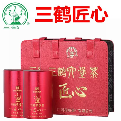 广西梧州三鹤六堡茶匠心陈年老茶