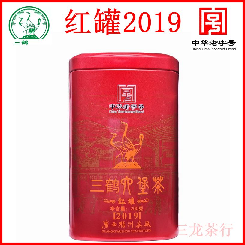 三鹤六堡茶红罐2019版特级茶广西