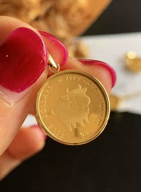 日本进口限量2021牛年纯足黄金生肖金币吊坠手链耳钩情人节送女神