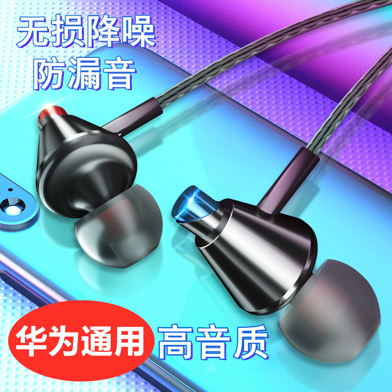 Type-c接口华为P50耳机有线手机10荣耀90通用nova11原装x40平板60使用感如何?
