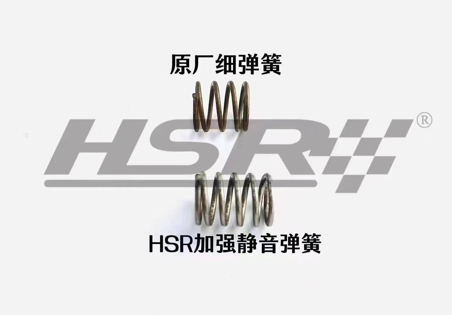 HSR宝马M2 M3 M4 X3M X4M X5M S55 S58加强版阀门弹簧 解决异响