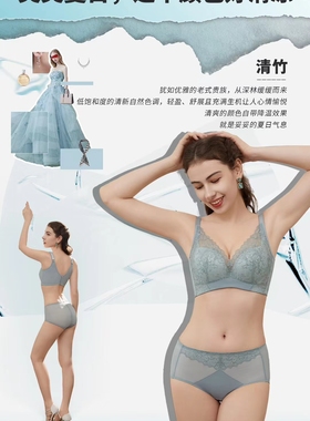 梵歌佰棠调整女内衣圆润杯型F42422兔耳朵杯F42423包臀内裤F32422