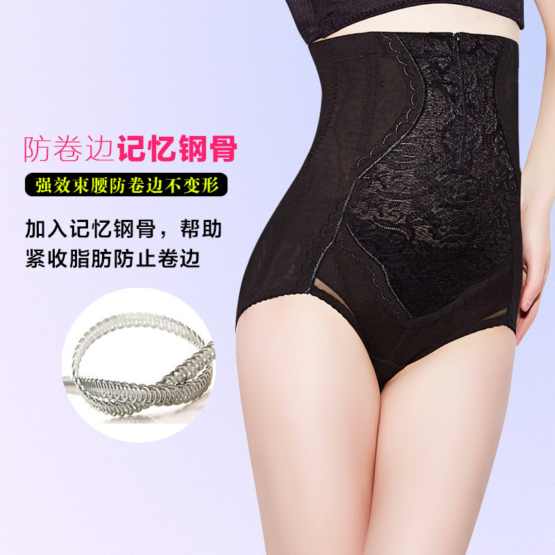 body amincissant sexy en nylon - Ref 672615 Image 4