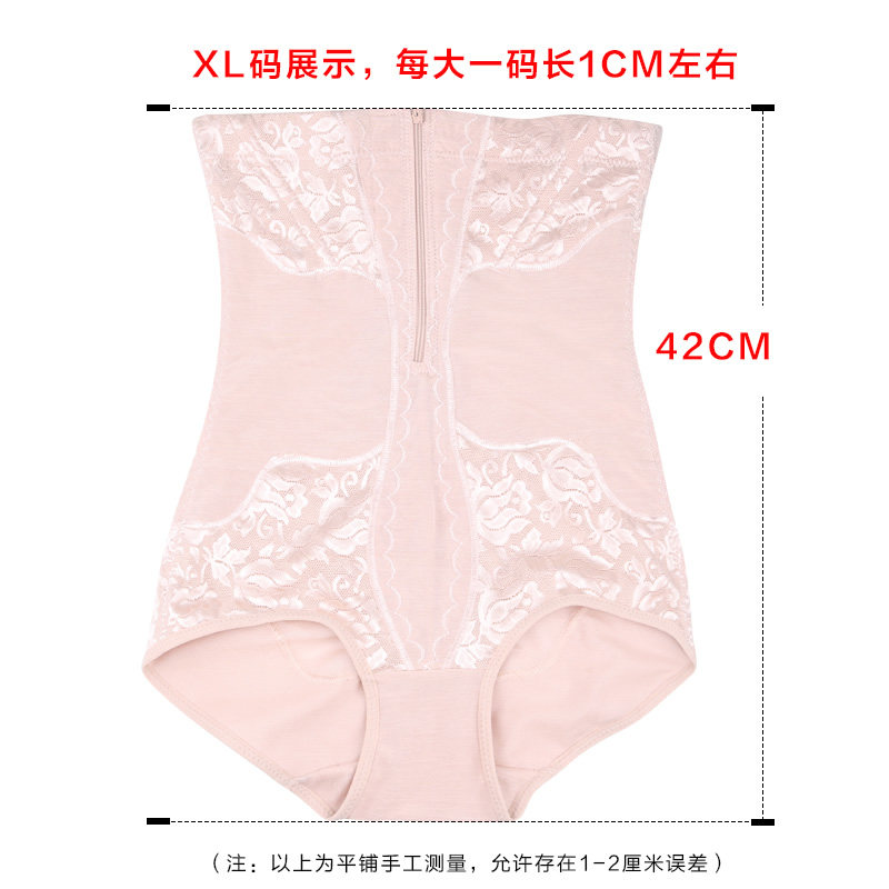 body amincissant luxueux en nylon - Ref 672966 Image 5