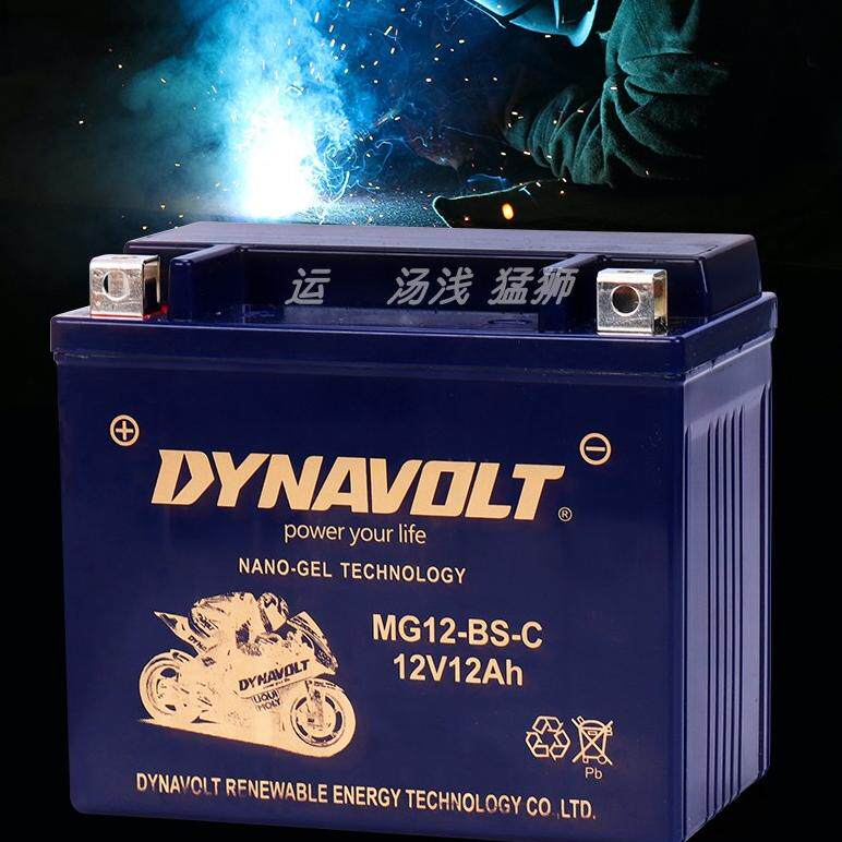 猛狮大冶启典摩托车电瓶胶体AGM蓄电池免维护正品原装配套12V