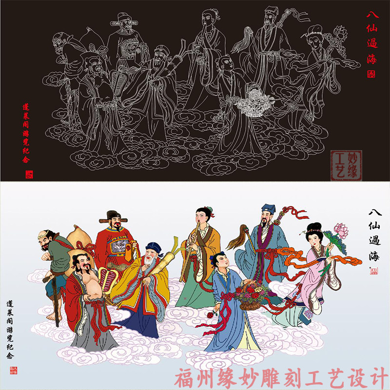 八仙过海八仙人物木雕图精雕图浮雕石雕文泰线雕图8025