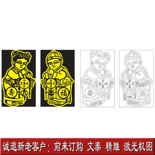 金童玉女单线雕洗平底墓碑石雕线条矢量图童子人物精雕文泰21111