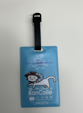 舰队KanColle周边卡套