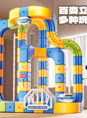 儿童益智DIY轨道车玩具重力悬浮高铁车电动百变立体积木磁性拼装