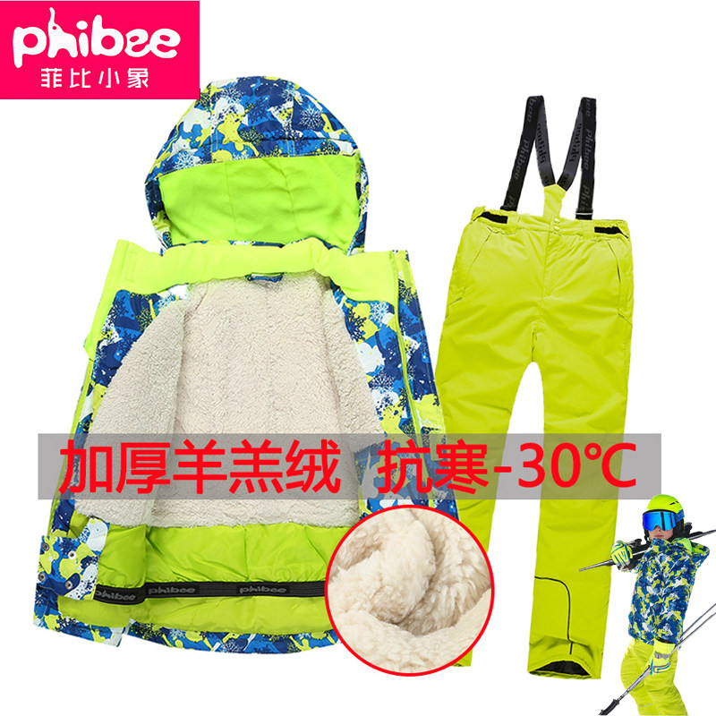 Phibee菲比小象儿童滑雪服套装男童女童户外加厚防水滑雪衣裤装备