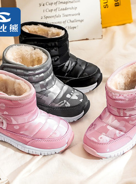 短靴哈比熊女童加绒雪地靴