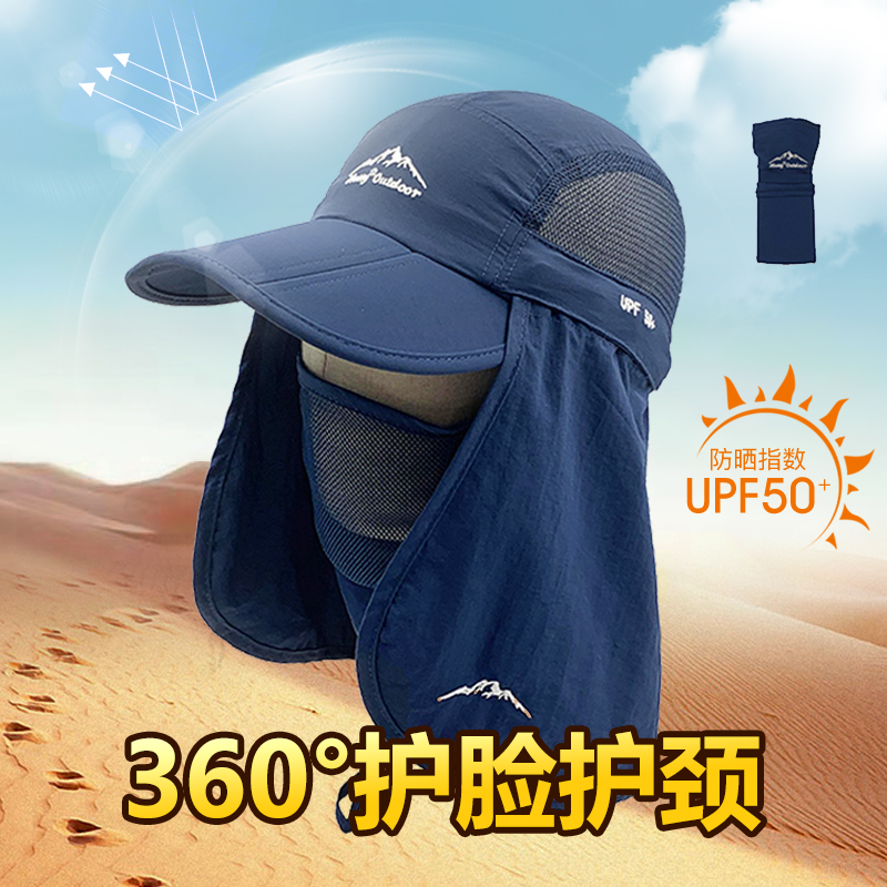 户外360度防紫外线防晒登山帽男女速干骑行遮阳丛林钓鱼太阳帽子