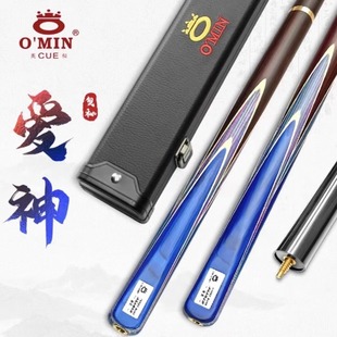 奥秘爱神台球杆四面插花款式手工杆一体通杆小头杆分体中式桌球杆