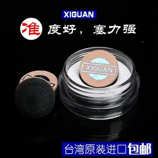 西关钻石黑八小头皮头美式英式中式黑色中性罐装耐用防潮多层皮头