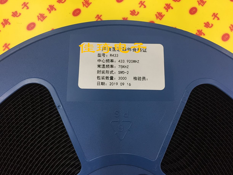 贴片声表晶振R433A 433.920MHZ R315A LR433T2 315T2谐振