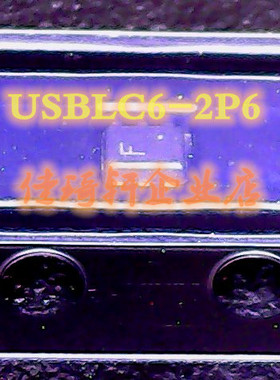 贴片TVS二极管抑制器TVS USBLC6-2P6 丝印 F SOT-666ESD抑制器TVS