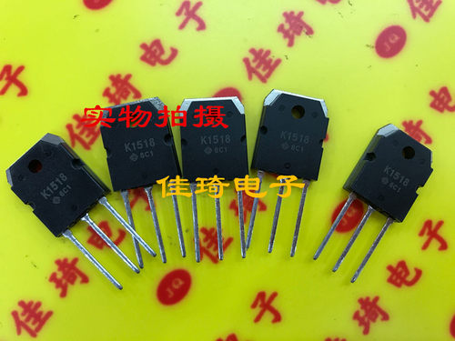 直插三极管MOS管2SK1518  K1518 TO-3P全新现货
