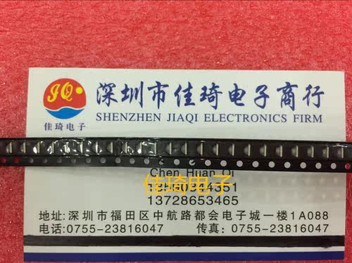 贴片LED发光管1206三色共阳侧发光全新现货可以直拍现货