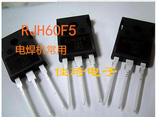 IGBT场效应管 RJH60F5 TO-247 电焊机常用 全新原装进口现货