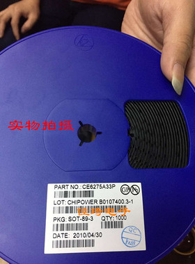 贴片CE6275A33P SOT89-3 7533丝印 CHIPOWER全新原装