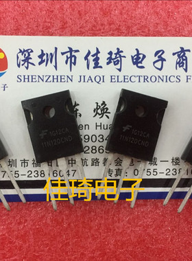 11N120CND 43A 1200V TO-247 逆变器场效应IGBT管现货