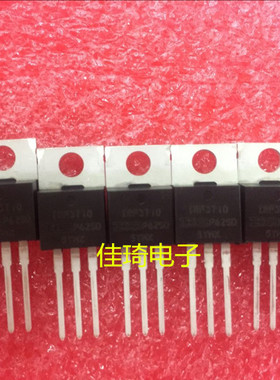 IRF3710PBF    场效应(全新进口原装现货）TO-220现货