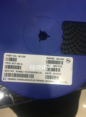 贴片三极管BCX56 SOT-89  丝印BL 全新原装长电（假一赔十）现货
