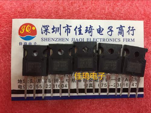 全新原装 IRG4PF50WPBF IRG4PF50W G4PF50W TO247 28A900V