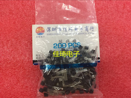 2SK246-GR TO-92(全新东芝包装）200只起拍