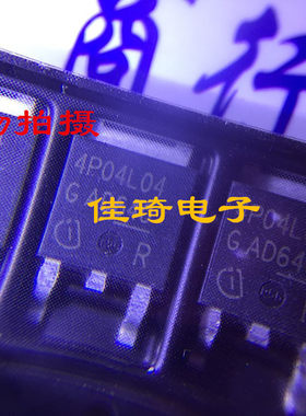 MOS场效应管4P04L04 IPD90P04P4L-04 贴片TO-252 原装(假一赔十)
