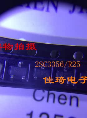 贴片三极管2SC3356  丝印R56  SOT-23 全新大芯片现货质量保证!