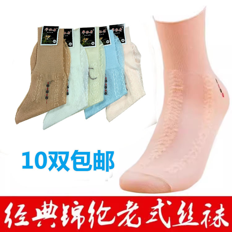 女士丝光袜夏季妈妈丝袜中老年人松口丝袜老式锦纶卡布隆尼龙短袜