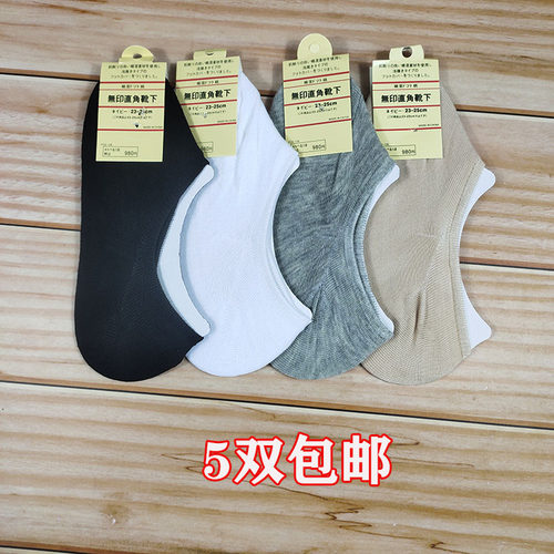 潮袜女士纯棉底硅胶防滑低帮短袜