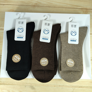 正品邦德男袜子秋冬加厚羊绒袜 双针男士高筒超柔羊毛袜子保暖袜