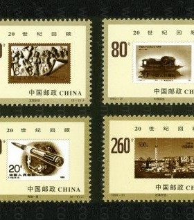 1999-20世纪回顾邮票 8全可以拆开