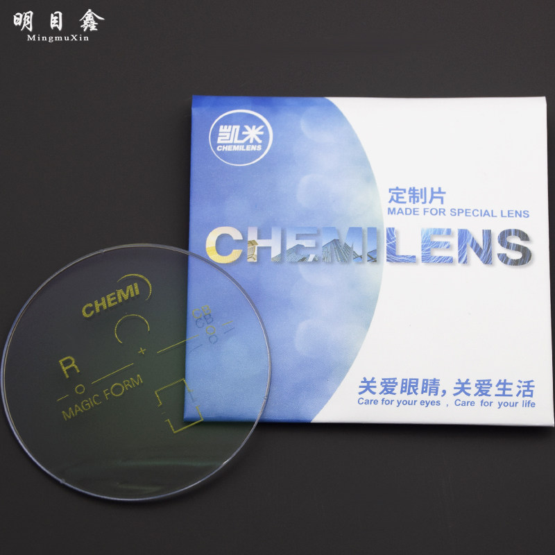 专业配镜凯米镜片U2防蓝光U6可配度数近视远视老花渐进多焦点两用
