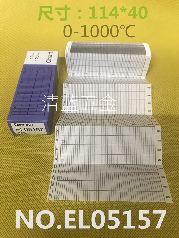 0-1000度大华千野chino记录仪ELSD65-000折叠打印记录纸EL05157